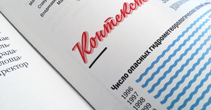 ИД \"Коммерсантъ\" теперь без президента