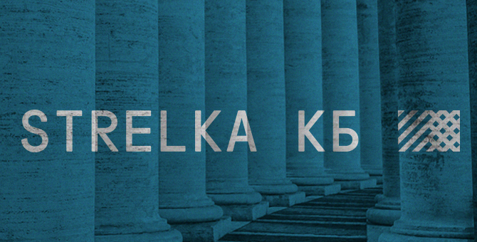 КБ «Стрелка» представило проект «православного Ватикана»