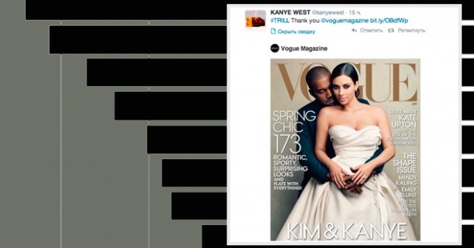 Апрельский Vogue с Ким и Канье бьет рекорды продаж