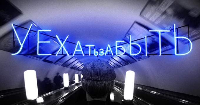 Весенние торги VLADEY в Москве