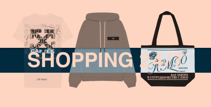 Участник фестиваля BURO. Shopping 24/7: KM20