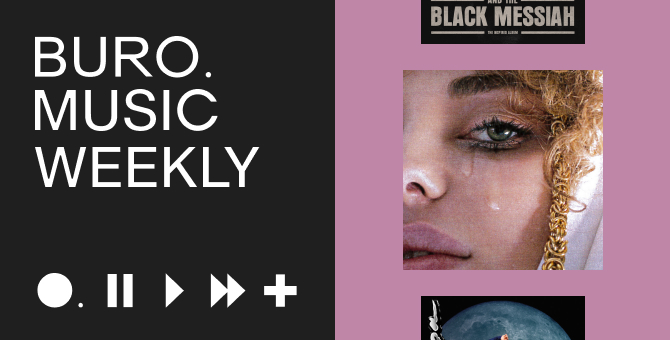 Музыкальные новинки недели: двойной альбом Slowthai, классическая Sia, а также лирическая P!nk и трагикомичная Dua Lipa