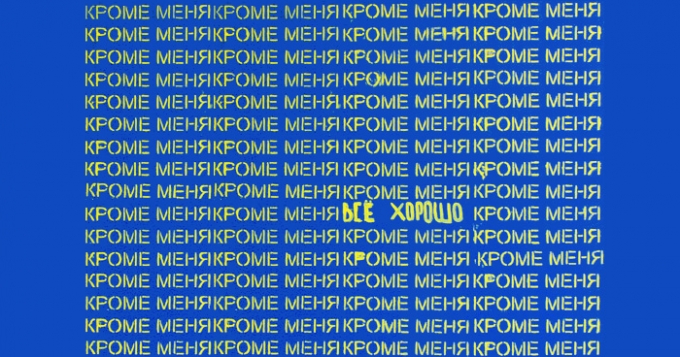 Премия Кандинского назвала конкурсантов, прошедших в следующий тур