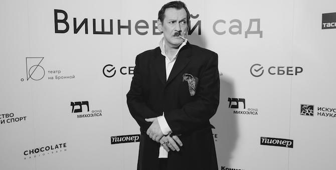 Как прошла премьера спектакля «Вишневый сад» в Театре на Бронной