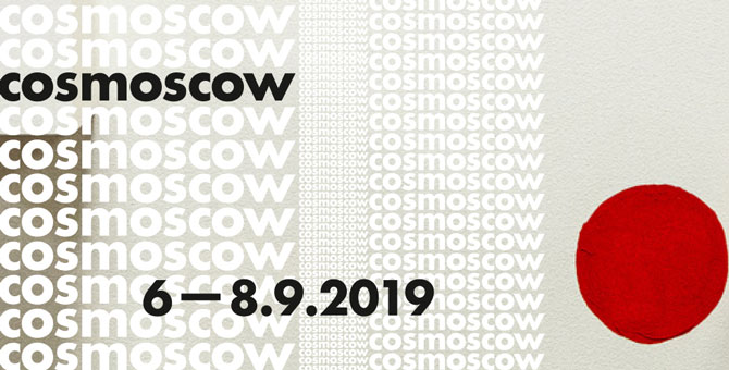 Открылась продажа билетов на ярмарку Cosmoscow