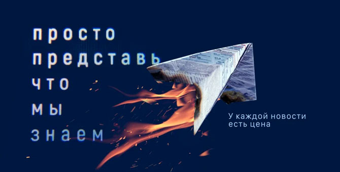 Вышел трейлер мини-сериала Романа Волобуева о Telegram-журналистике