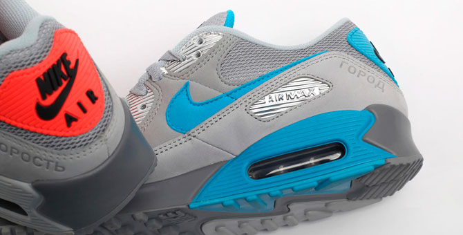 Nike посвятили Москве новую версию кроссовок Air Max 90