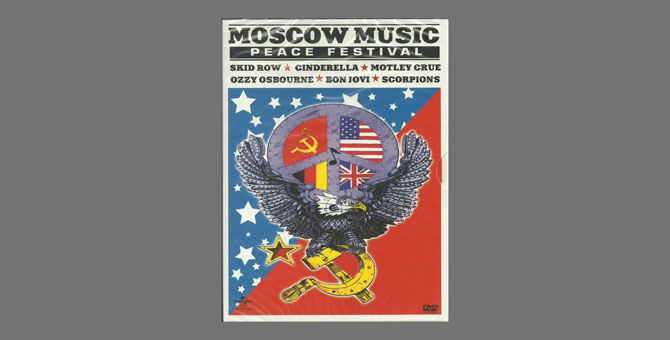 Первый в истории СССР рок-фестиваль в документальном фильме Юрия Дудя