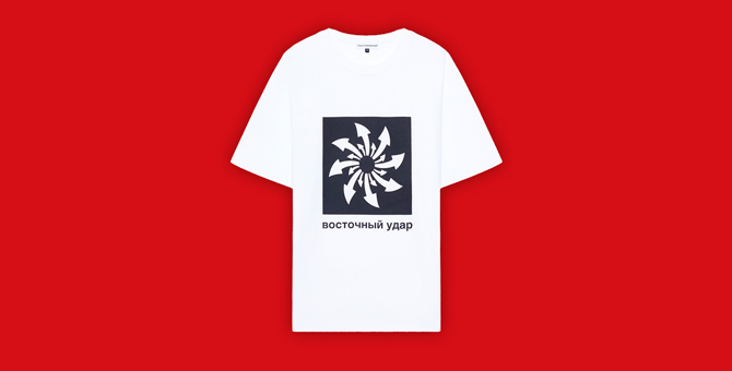 Создатель рейвов «Восточный удар» обвинил Гошу Рубчинского в нарушении авторских прав