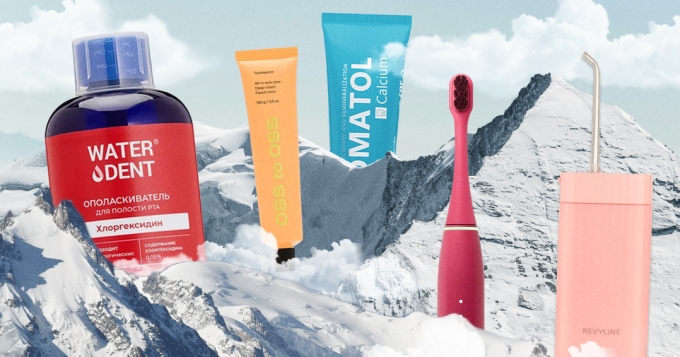 Для блестящей улыбки: гели, пасты и ополаскиватели для ухода за полостью рта