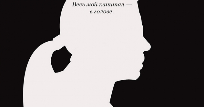 Андрей Савельев о сборнике цитат Карла Лагерфельда