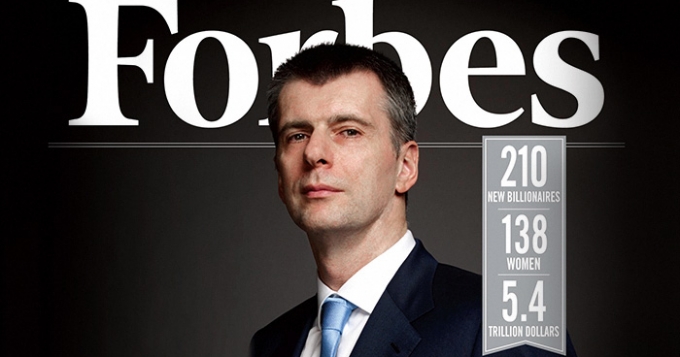 Главный редактор Forbes уходит в РБК