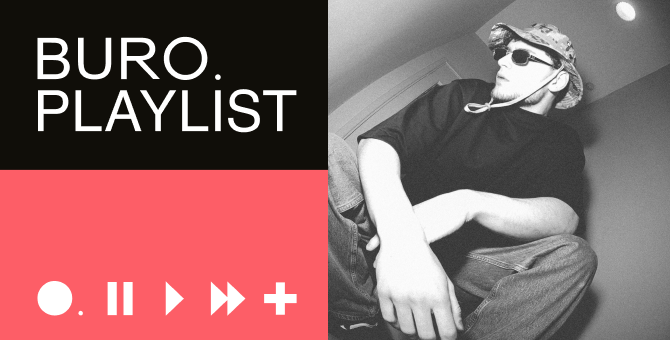 Плейлист BURO.: ищем второе дыхание вместе с Hugo Loud