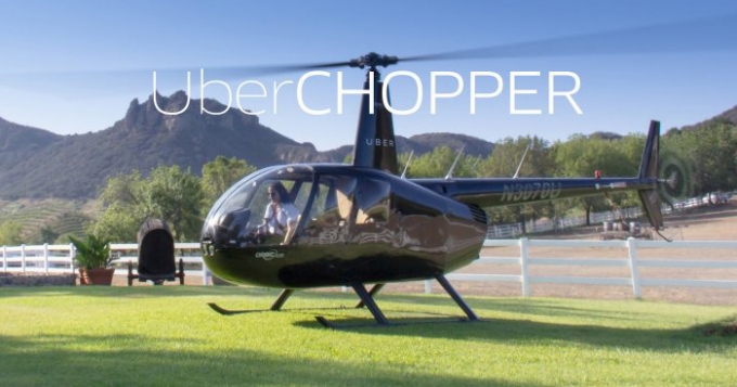 Uber запускает в Каннах \"вертолетное\" такси
