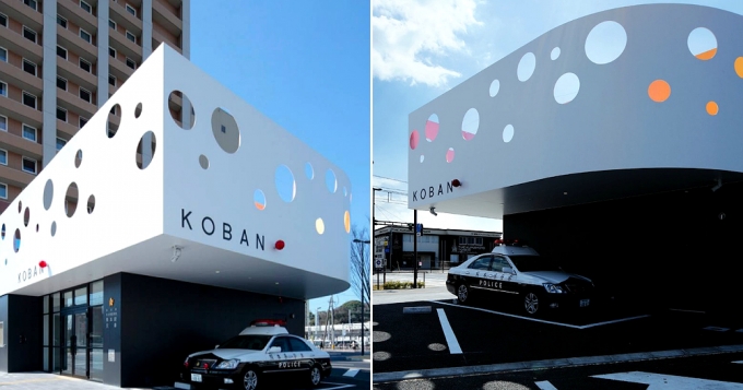 Радужная полицейская станция