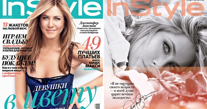 Дженнифер Анистон в апрельском InStyle