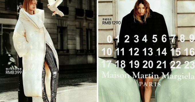 Рекламная кампания Maison Martin Margiela x H&M