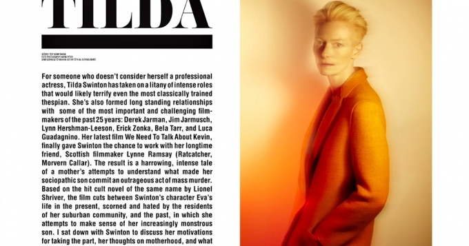 Еще раз о Тильде