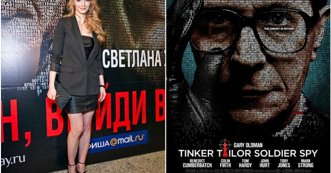 Премьера фильма \"Шпион, выйди вон!\"