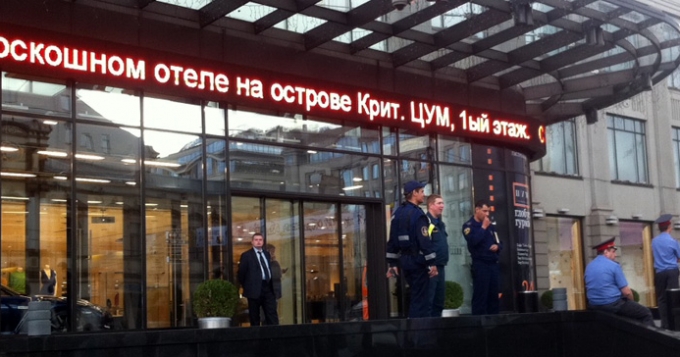 ЦУМ заминировали?