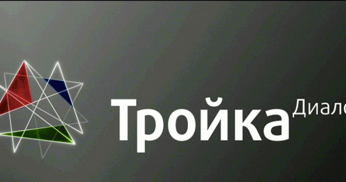 \"Тройка Диалог\" поможет Музею кино
