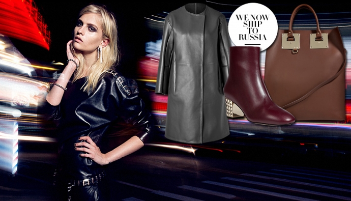 Stylebop Com Интернет Магазин